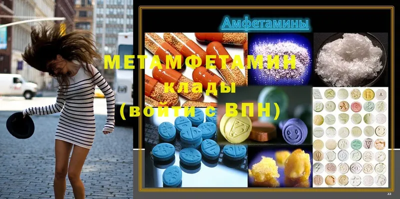 OMG ССЫЛКА  Почеп  МЕТАМФЕТАМИН кристалл  где можно купить  